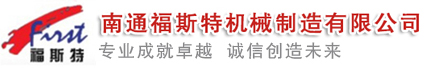捏合機(jī)，真空捏合機(jī)，如皋捏合機(jī)，太空沙捏合機(jī) ,盛騰捏合機(jī) ,實(shí)驗(yàn)?zāi)蠛蠙C(jī)，摩擦粉捏合機(jī) ,實(shí)驗(yàn)室捏合機(jī)，實(shí)驗(yàn)室用捏合機(jī)，微型捏合機(jī)，小型捏合機(jī)，捏和機(jī),普通捏合機(jī)、標(biāo)準(zhǔn)捏合機(jī)、硅橡膠捏合機(jī)、瓜爾膠捏合機(jī)、塑料捏合機(jī)、橡塑捏合機(jī)、捏合機(jī)價(jià)格、捏合機(jī)廠(chǎng)家、硅膠捏合機(jī)、壓力捏合機(jī)、熱熔膠捏合機(jī)、高粘度捏合機(jī)、不銹鋼捏合機(jī)、陶瓷捏合機(jī)、真空型捏和機(jī)、纖維素捏合機(jī)、醫(yī)藥捏合機(jī)、高分子捏合機(jī)、色母捏合機(jī)、電玉粉捏合機(jī)、食品捏合機(jī)、碳素捏合機(jī)、丁基膠捏合機(jī)、玻璃膠捏合機(jī)、南通捏合機(jī)、江蘇捏合機(jī)、江蘇如皋捏合機(jī)、福斯特捏合機(jī)